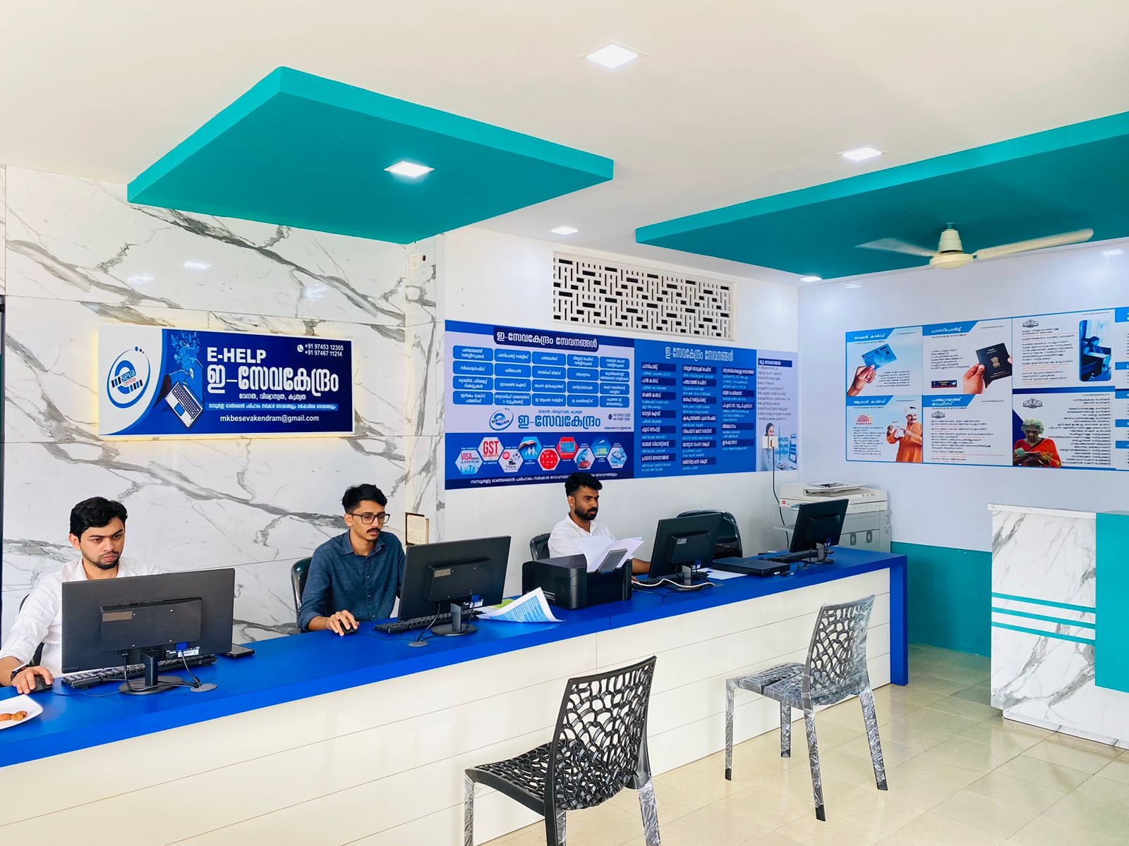 eseva franchisee-Janaseva kendra